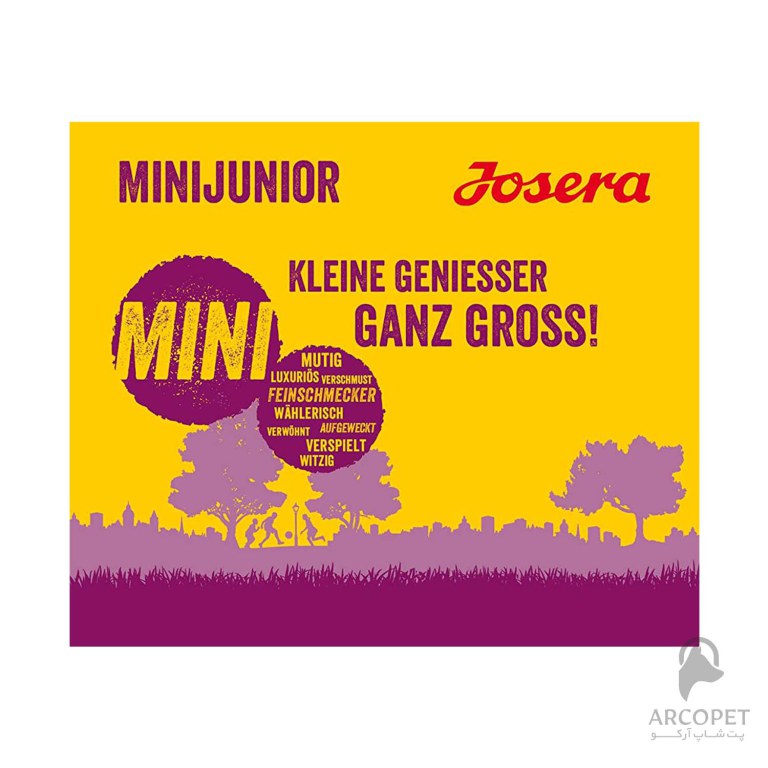 غذای خشک سگ نژاد کوچک جوان جوسرا مدل Mini junior