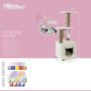 درخت گربه نیناپت A