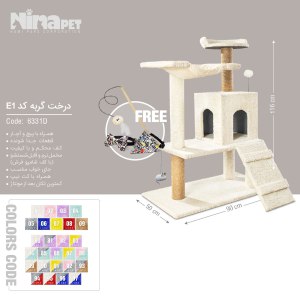 درخت گربه نیناپت E1