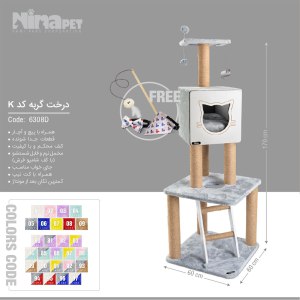 درخت گربه نیناپت K