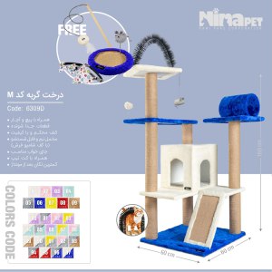 درخت گربه نیناپت M