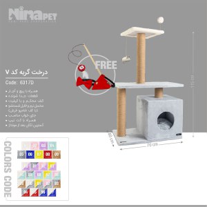 درخت گربه نیناپت V