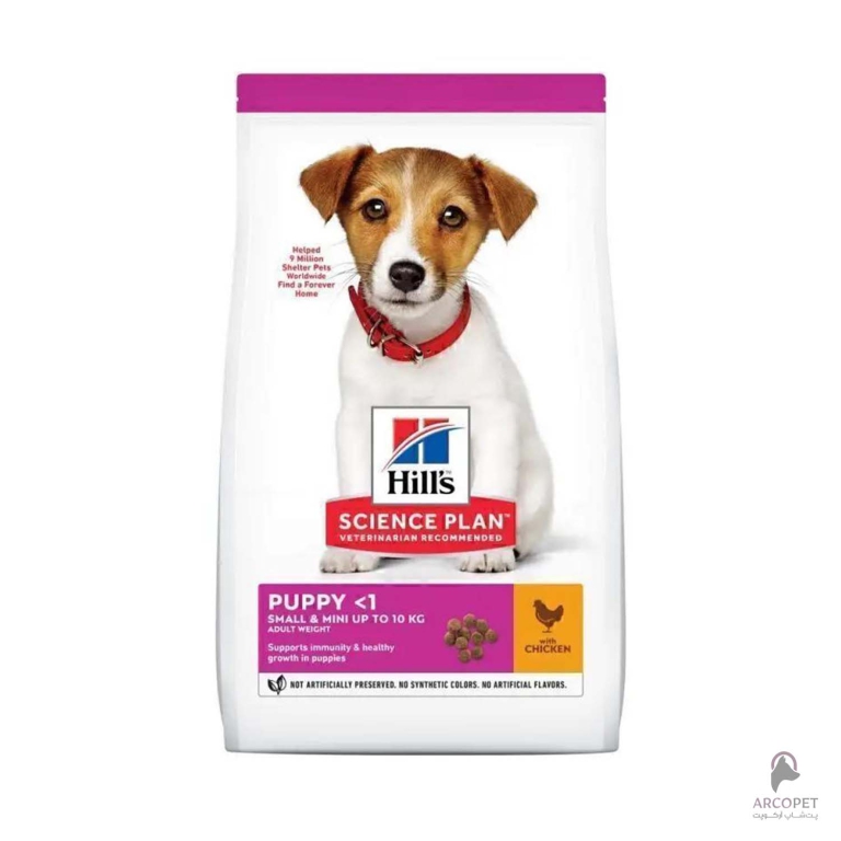 غذا خشک توله سگ نژاد کوچک هیلز با طعم مرغ Mini Puppy وزن 1.5 کیلوگرم