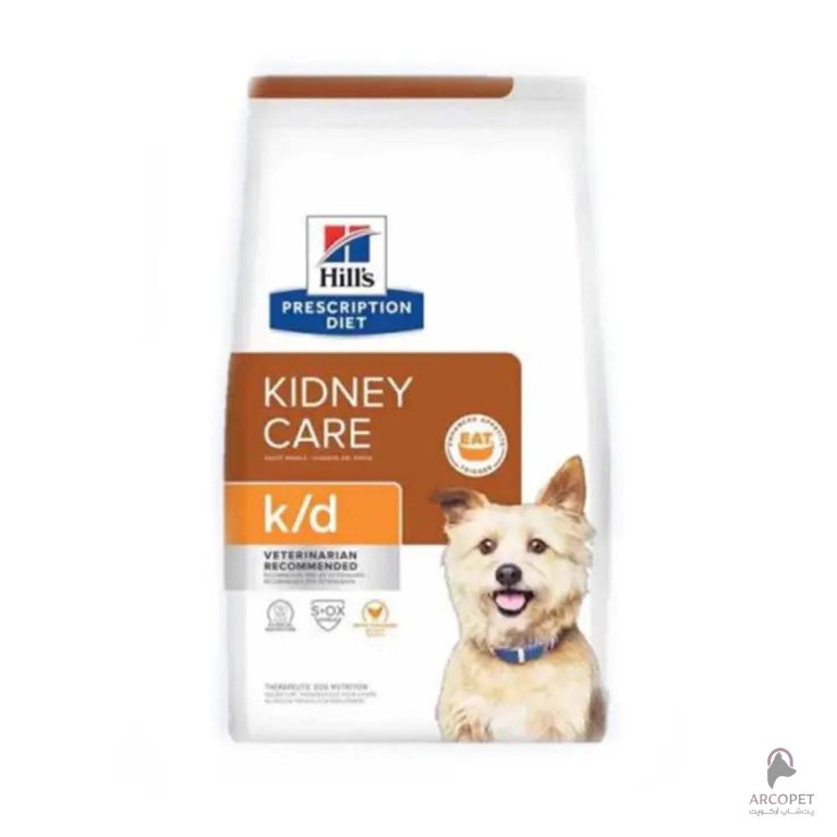 غذای خشک سگ هیلز کلیه با طعم مرغ Kidney Care وزن 1.5 کیلوگرم
