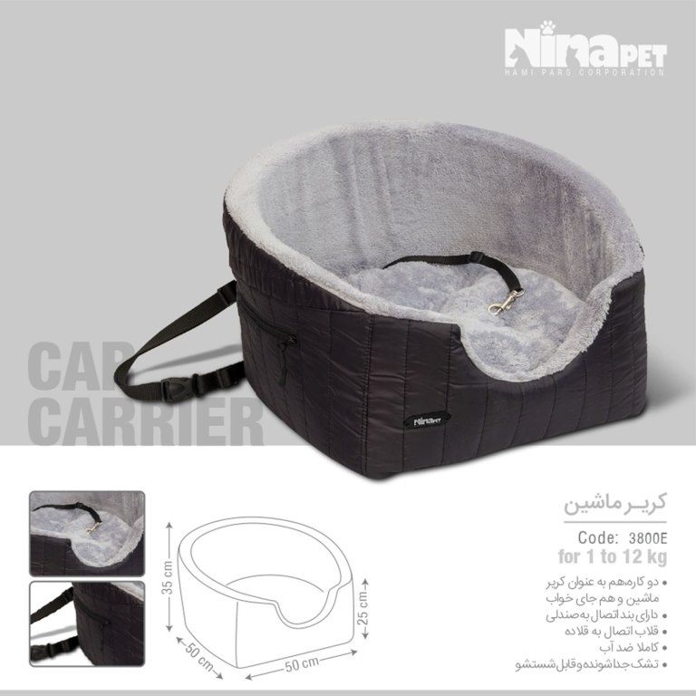 کریر ماشین سگ و گربه نیناپت