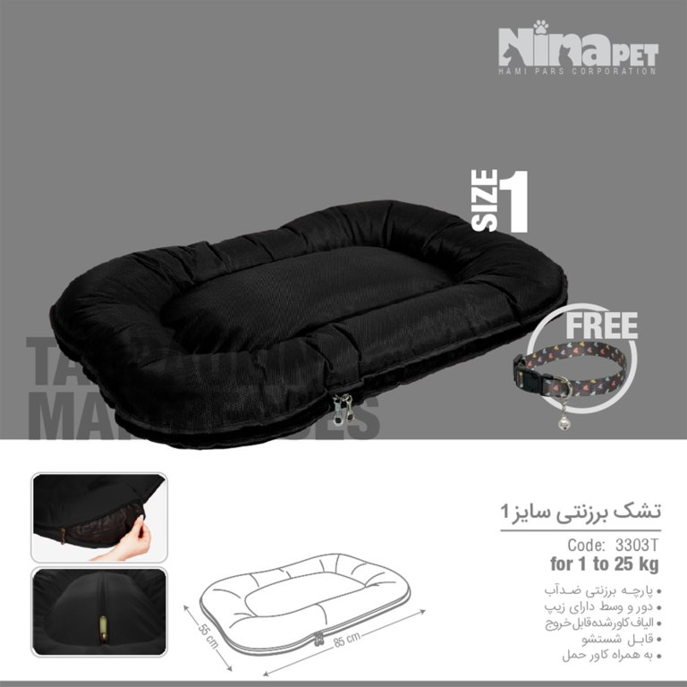 تشک برزنتی سگ و گربه مشکی