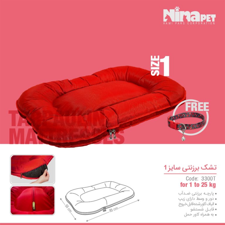 تشک برزنتی سگ و گربه قرمز