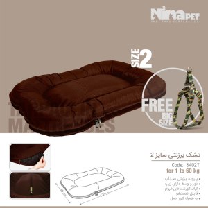 تشک برزنتی سگ و گربه قهوه ای