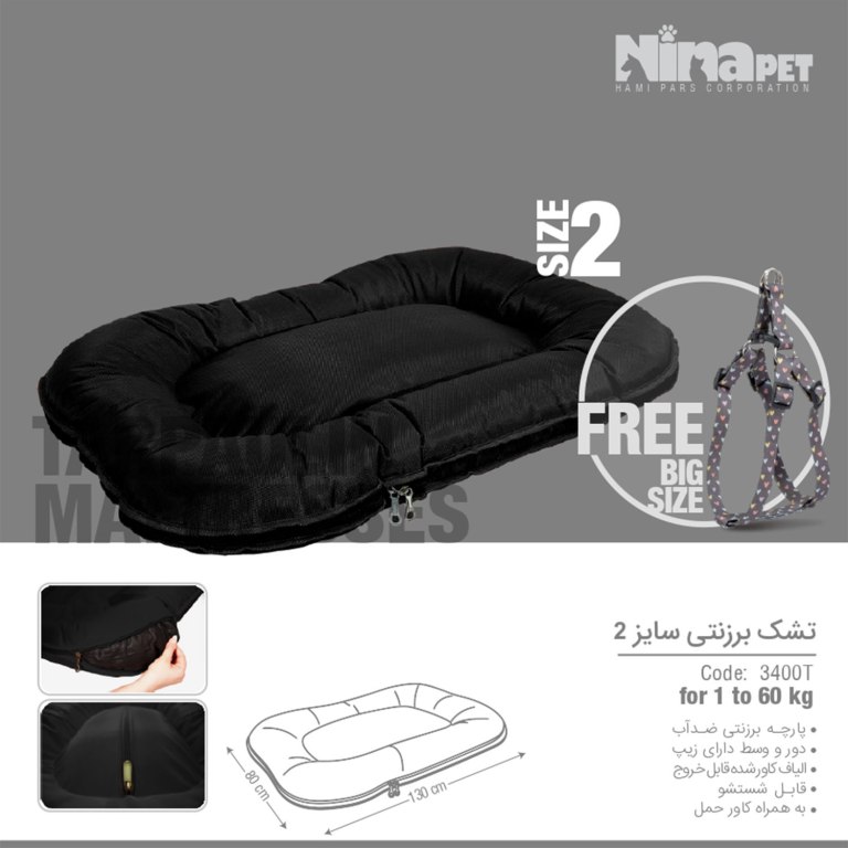 تشک برزنتی سگ و گربه مشکی